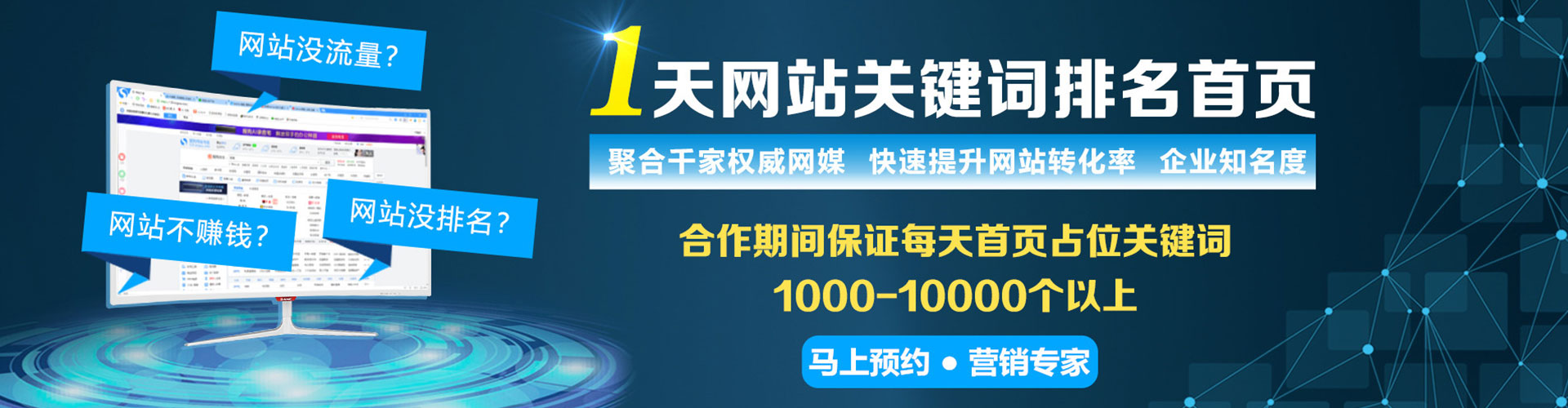 大甲百度推广