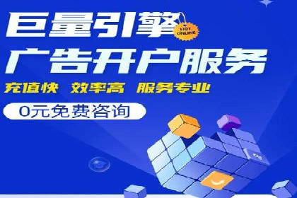 案例解析：揭秘高效竞价推广技巧
