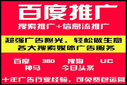 从零开始，竞价端口开户实战指南